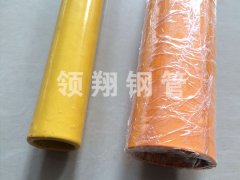 天燃气叼嘿大全在线看道