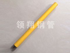 天燃气叼嘿大全在线看道